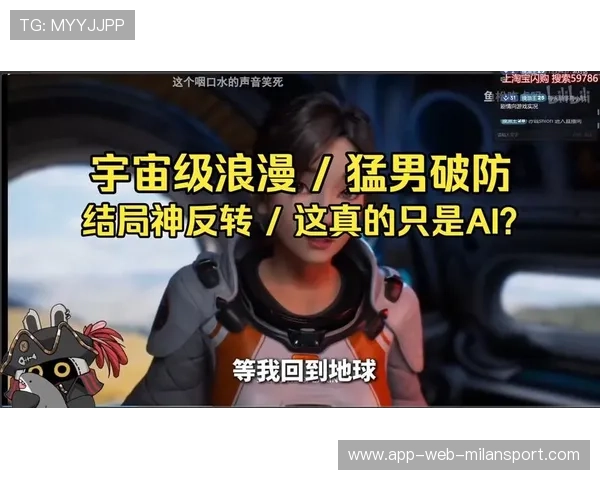 比赛剧情发生巨大反转（489 ）