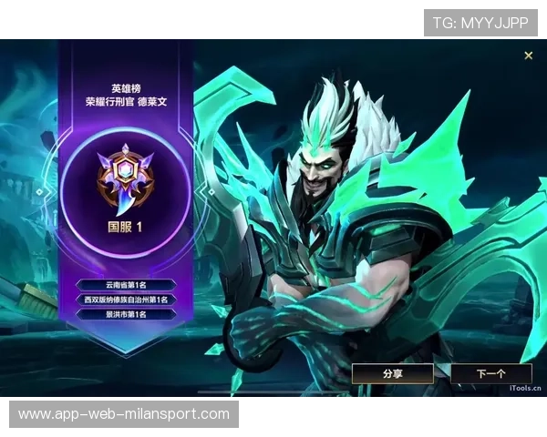 [选手名]直播间谈LOL手游：PC端的肌肉记忆，真的能无缝衔接到手机上吗？📱