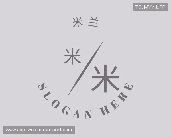 发现米兰体育app